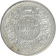 Silver Two Annas Coin of King George V of Calcutta Mint of 1914.