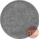 Silver Quarter Rupee Coin of King Edward VII of 1907.