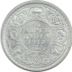 Silver One Quarter Rupee coin of King George V of Calcutta Mint of 1912.