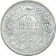 Silver One Quarter Rupee Coin of King George V of Calcutta Mint of 1918.