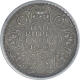 Rare Silver Half Rupee Coin of King George VI of Calcutta Mint of 1939.