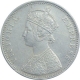 Rare Silver One Rupee Coin of Victoria Empress of Bombay Mint of 1877.