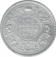 Silver One Rupee Coin of King George V of Bombay Mint of 1921.