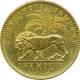 Gold One Mohur Coin of Victoria Queen of Calcutta Mint of 1841.