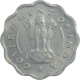 Copper Nickel One Anna Coin of Bombay Mint of Republic India.