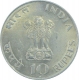 Silver Ten Rupees Coin of Republic India of Bombay Mint.