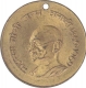 Copper Medal of Mahatma Gandhi of Republic India.