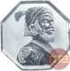 Silver Token of Shivaji.