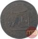 Copper Quarter Tanga Token of Indo Portuguese.