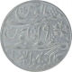 Silver Token of Calcutta Mint of Bengal Presidency.