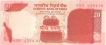 Error 20 Rupees Bank Note of 2011.