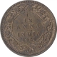 Error Copper One Twelfth Anna Coin of King George V of 1920.