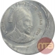 Error Copper Nickel Two Rupee Coin of Chhatrapati Shivaji.