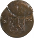 Error Copper One Eighth Stuiver coin of  Willem I of Dutch Indie.