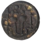 Copper Coin of Vishnukundin Dynasty of Lion Type.