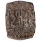 Lead Coin of Skandagupta of Gupta Dynasty.