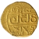 Very Rare Gold Gadyana Coin of Vinayaditya of Hoysala Dynasty.