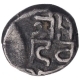 Silver Dramma Coin of Ramachandra of Yadavas of Devagiri.