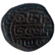 Copper Jital Coin of Koneri Rayan of Vijayanagar Feudatory.