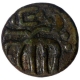 Copper Kasu Coin of Harihararaya I of Sangama Dynasty of Vijayanagara Empire.