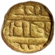 Gold Varaha Coin of Achyutharaya of Tuluva Dynasty of Vijayanagara Empire.