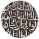 Silver Tanka Coin of Ala ud Din Mujahid of Hadrat Ahsanabad Mint of Bahmani Sultanate.