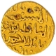 Gold Tanka Coin of Taj ud din Firuz Shah of Bahamani Sultanate.