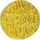 Rare Gold Tanka Coin of Nasir Ud Din Mahmud of Bengal Sultanate.