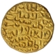 Gold Tanka Coin of Ala Ud Din Husain Shah of Husainabad Mint of Bengal Sultanate.