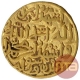 Gold Dinar Coin of Muhammad Bin Tughluq of Hadrat Delhi Mint of Delhi Sultanate.