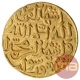 Gold Dinar Coin of Muhammad Bin Tughluq of Hadrat Delhi Mint of Delhi Sultanate.