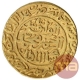 Gold Dinar Coin of Muhammad Bin Tughluq of Hadrat Delhi Mint of Delhi Sultanate.