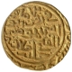 Gold Tanka Coin of Firuz Shah Tughluq of Delhi Sultanate.