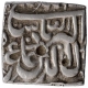 Silver Square One Rupee Coin of Akbar of Bang Mint.