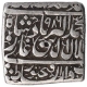 Silver Square One Rupee Coin of Akbar of Fathpur Dar ul sultanat Mint.