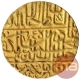 Gold Mohur Coin of Akbar of Agra Mint.