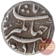 Silver One Rupee Coin of Jahangir of Allahabad Mint.