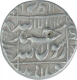 Silver One Rupee Coin of Shahjahan of Lahore Mint. 