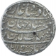 Silver One Rupee Coin of Shah Jahan of Surat Mint.