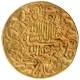 Gold Mohur Coin of Shahjahan of Akbarabad Mint.