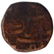 Copper Dam Coin of Aurangzeb of Khanbayat Mint.