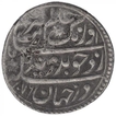 Silver One Rupee Coin of Aurangzeb Alamgir of Gulkanda Mint.