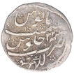 Silver One Rupee Coin of Aurangzeb Alamgir of Lakhnau Mint.