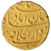 Gold Mohur Coin of Jahandar Shah of Shahjahanabad Dar ul Khilafa Mint.