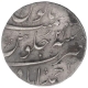 Silver One Rupee Coin of Muhammad Shah of Ahmadabad Mint.