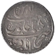 Silver One Rupee Coin of Muhammad Shah of Farrukhabad Mint.