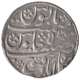 Silver One Rupee Coin of Ahmad Shah Bahadur of Shahabad Qanauj Mint.