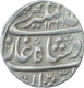 Silver One Rupee Coin of Alamgir II of Islamabad  Mint.  