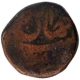 Copper Paisa Coin of Muhammad Akbar II of Shahjahanabad Mint.