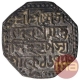 Silver One Rupee Coin of Pramatta Simha of Assam Kingdom.